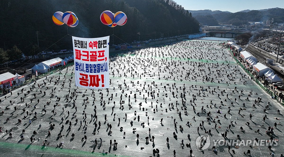 '글로벌축제' 화천산천어축제 관광객 100만명 돌파(종합)