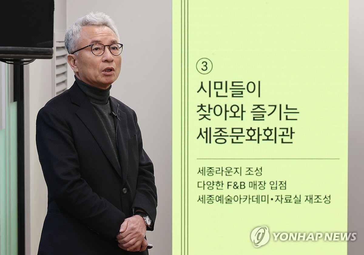세종문화회관, '토스카'·'국수호, 김재덕의 사계' 등 29편 공연