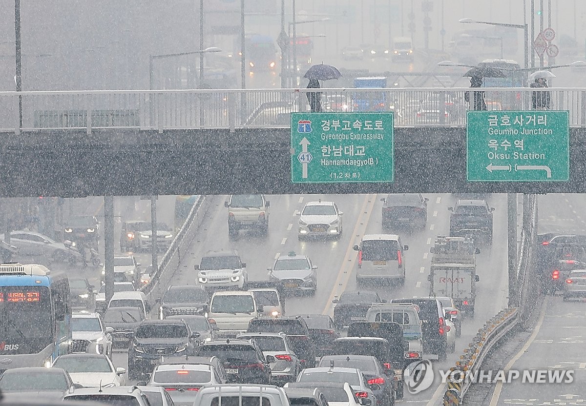 경기남부 이틀간 2∼5㎝ 적설…빙판 낙상 사고 잇따라