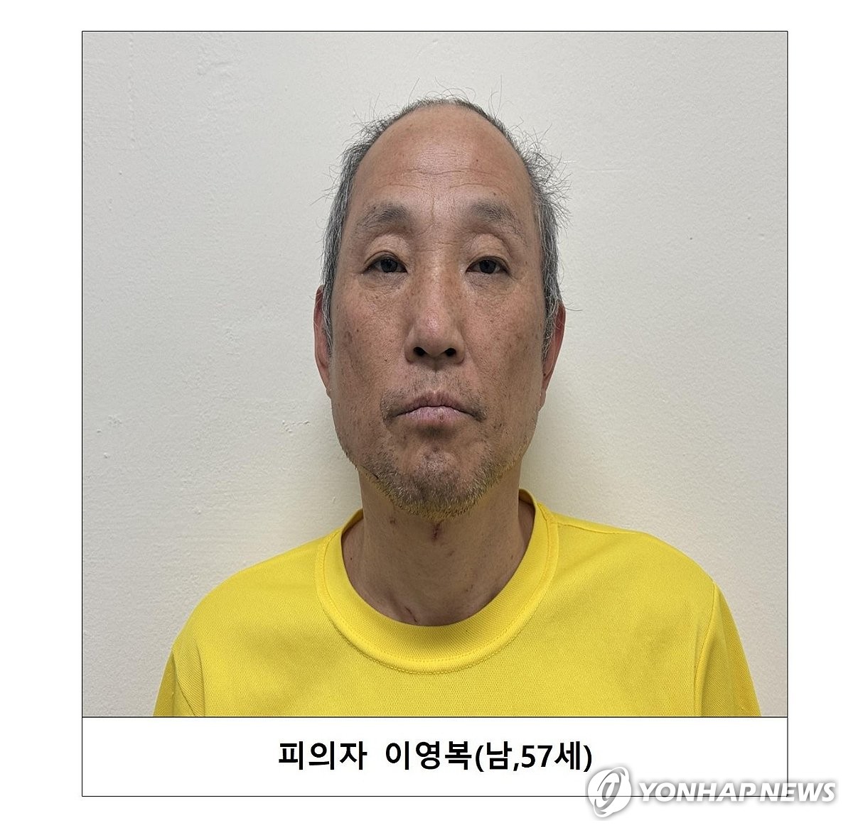 다방 업주 여성 2명 살해범은 57세 이영복…머그샷 공개(종합2보)