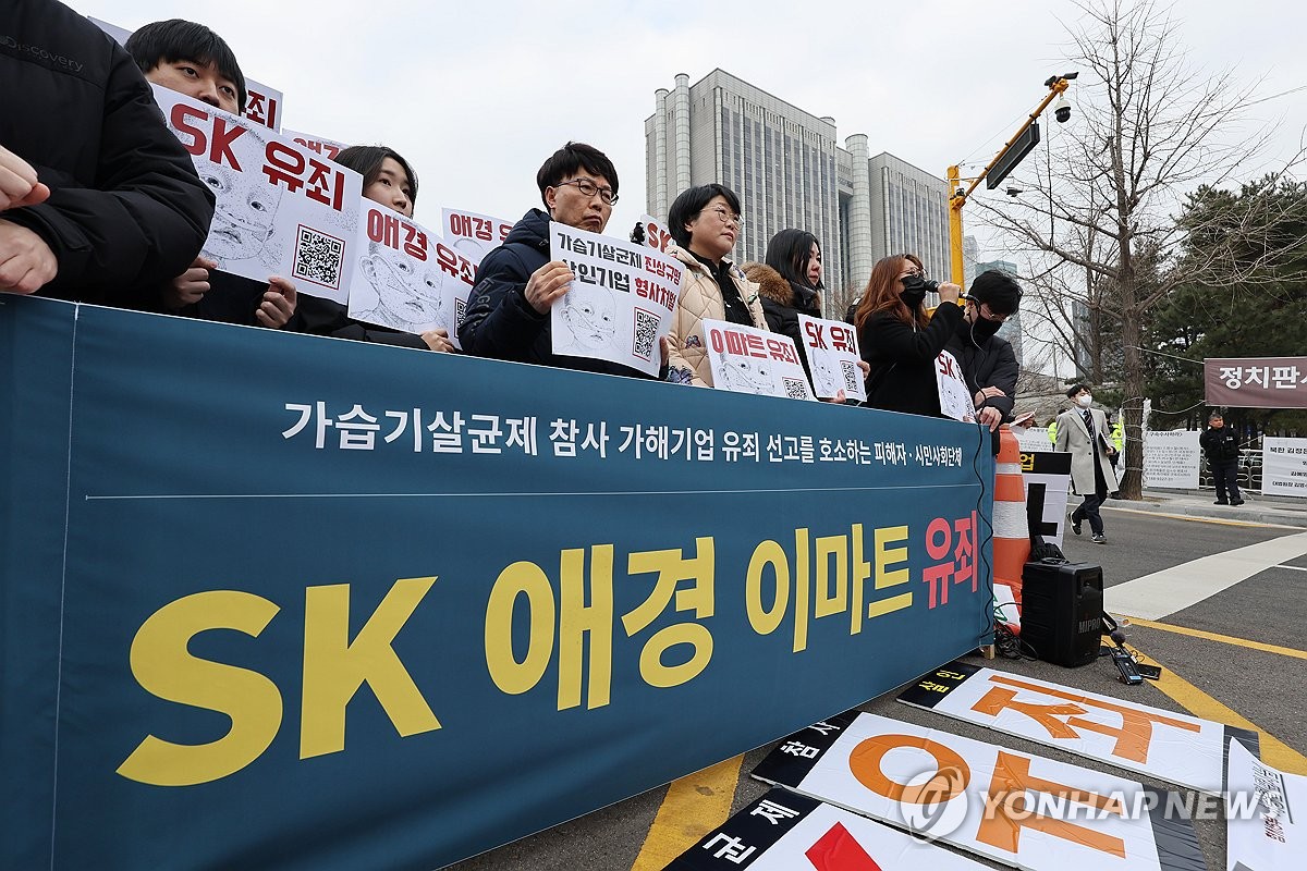 가습기살균제 2심 선고에 피해자들 "고작 금고 4년이라니…"