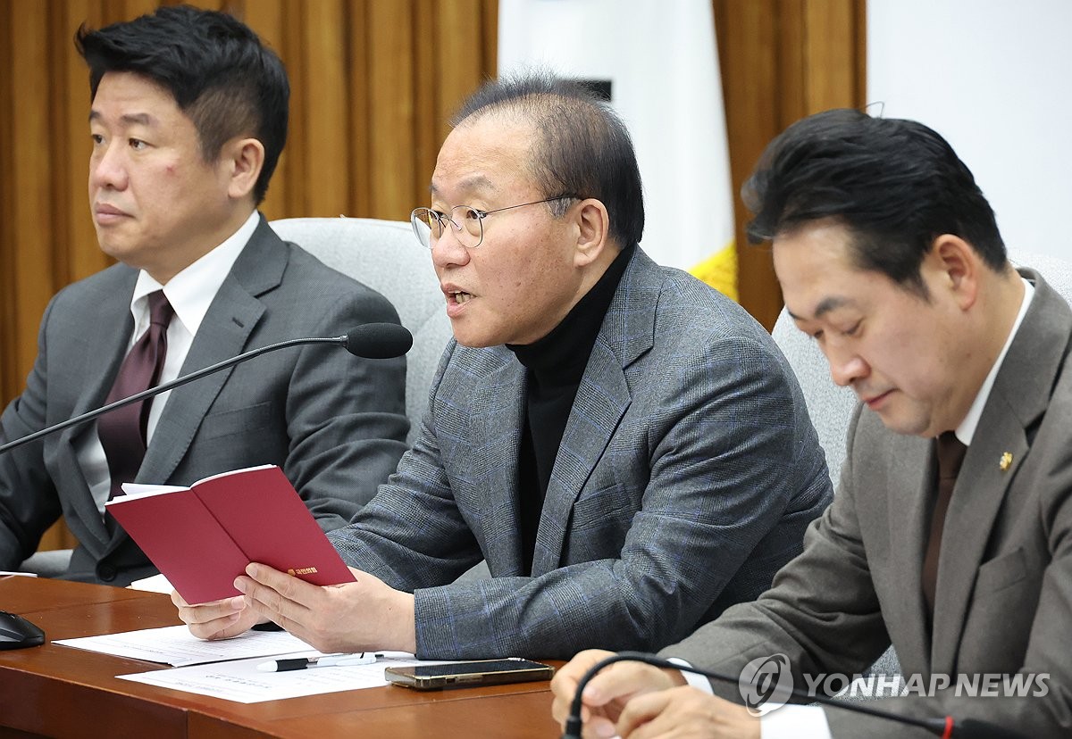 윤재옥 "文정부, 北 말만 듣고 GP 불능화 발표했다면 이적행위"