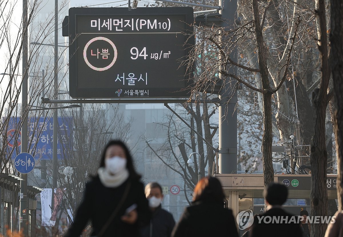 전국 대체로 맑아…수도권 미세먼지 '나쁨'