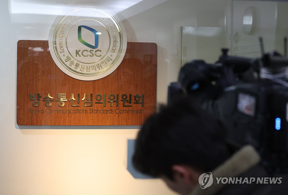 경찰, '방심위원장 청부민원 의혹' 민주당 고발인 이번주 조사