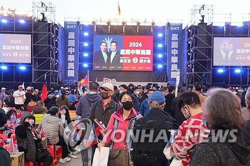 [르포] "세계가 대만 지켜보고 있다"…달아오른 대만 대선 전야(종합)