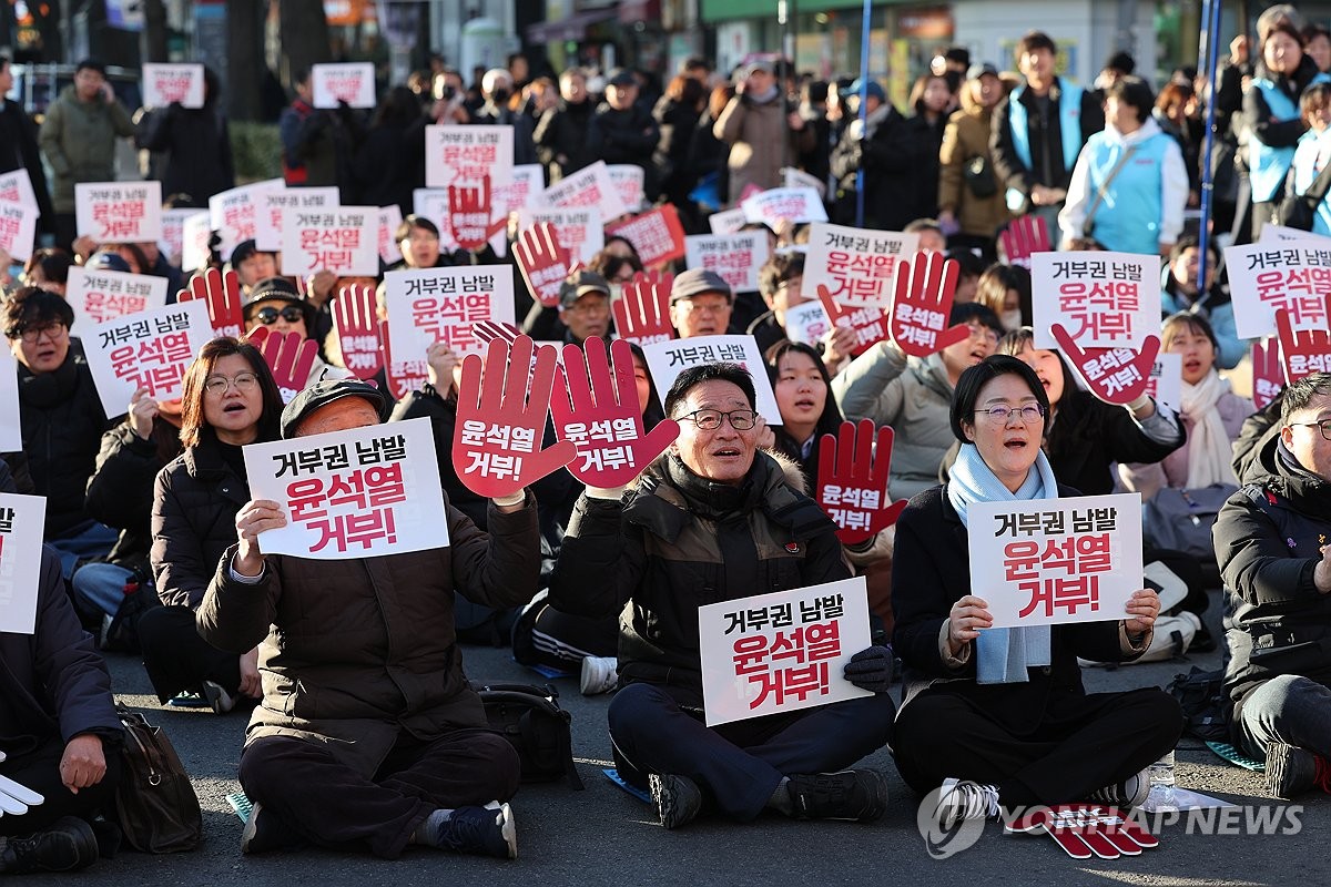 주말 서울 도심서 윤 대통령 거부권 행사 비판 집회