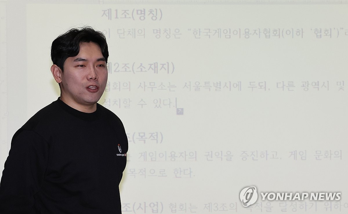 '게임이용자협회' 정식 출범…"게이머 위한 목소리 낼 것"