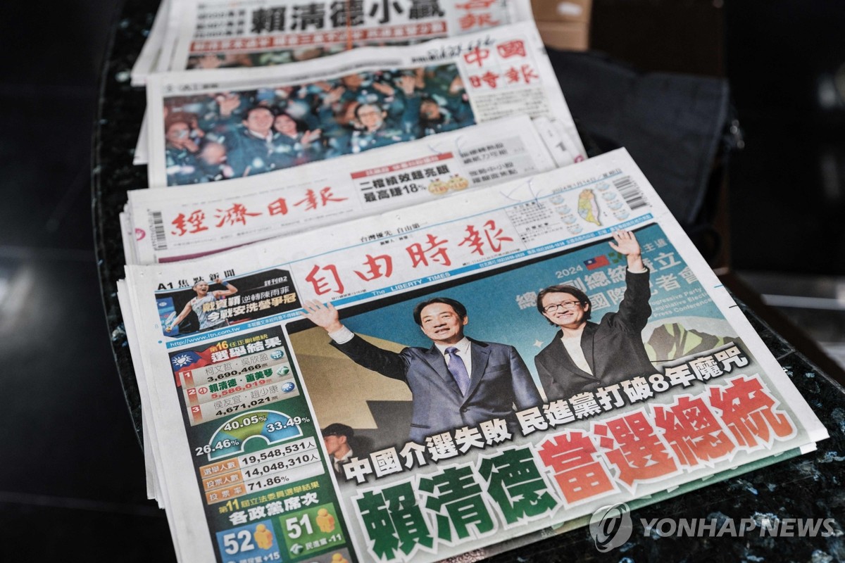 대만 총통선거 증시 영향은…"극단적 시나리오 확률 낮아져"