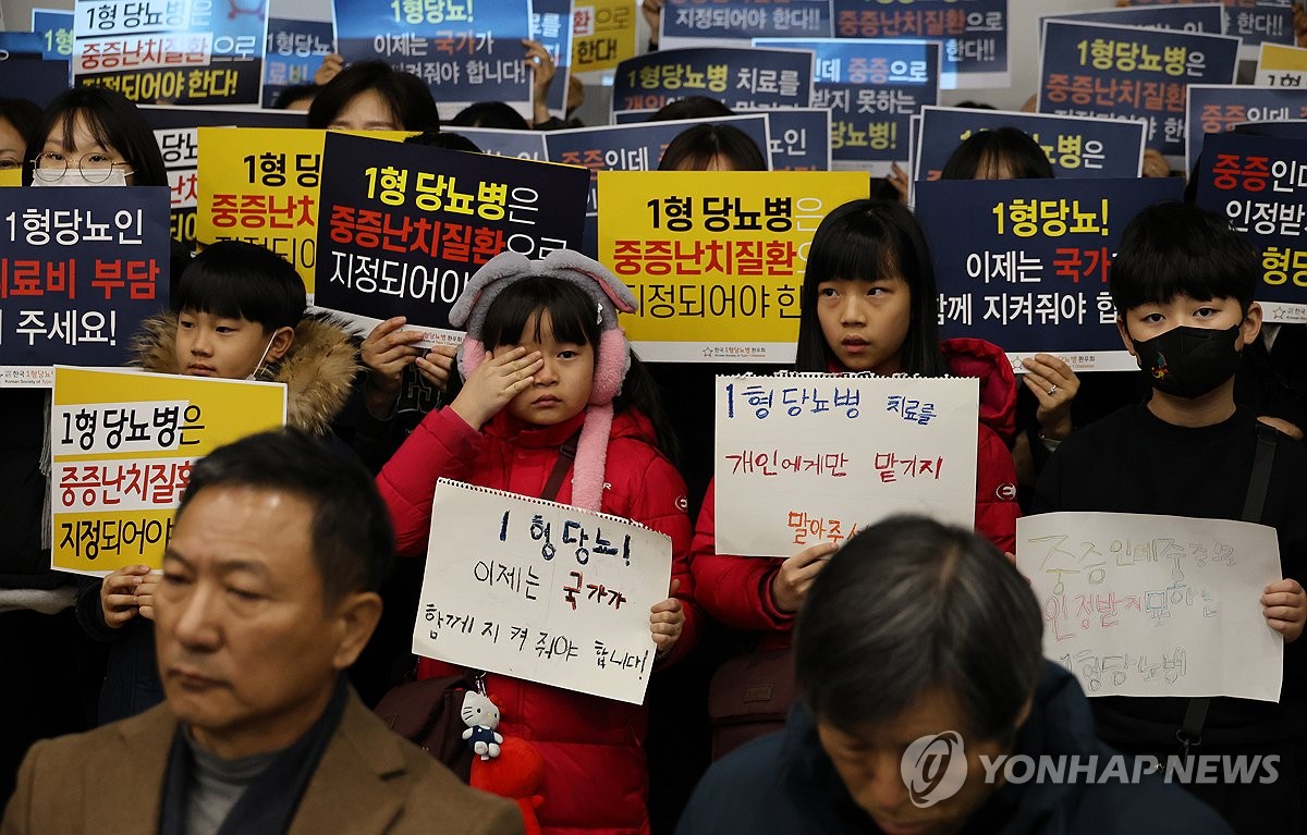 "1형 당뇨병 환자를 외면 마세요…" 환우회, 국가 지원 촉구