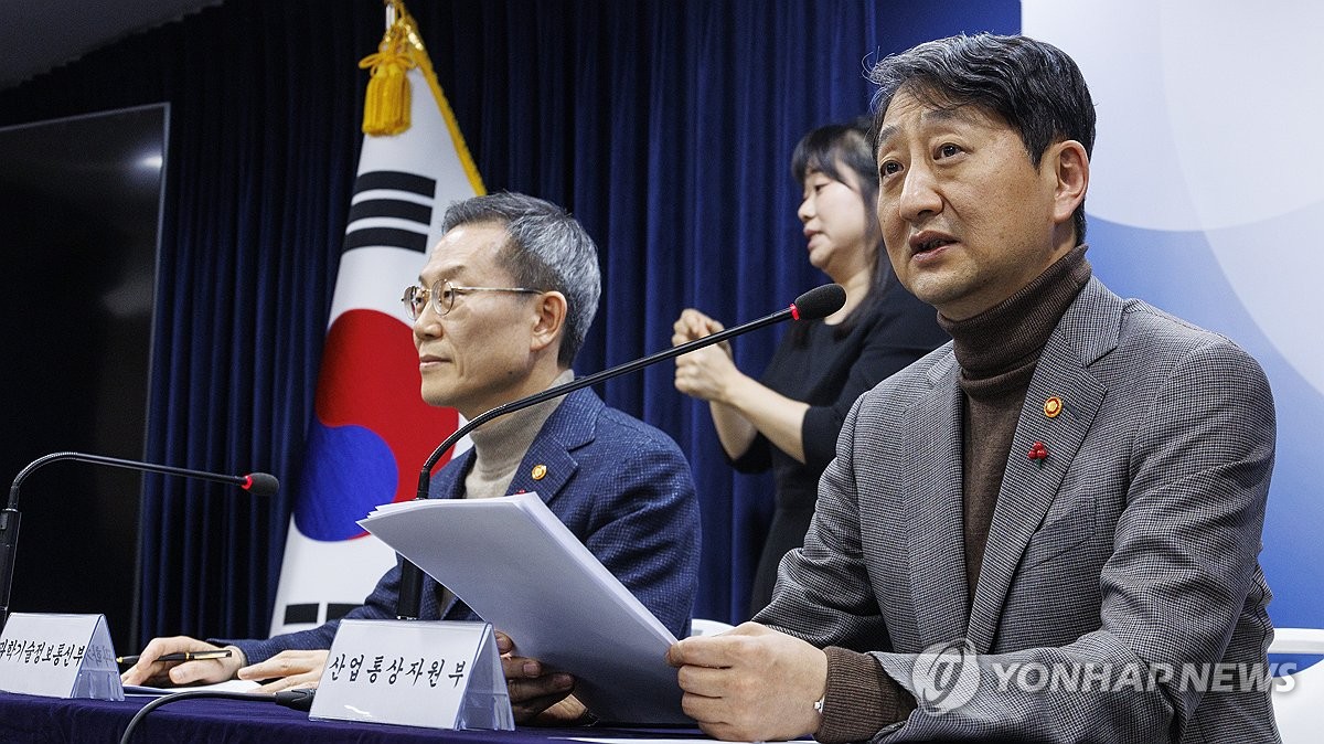 산업장관, 반도체 메가클러스터 조성에 "총력전 벌일 것"