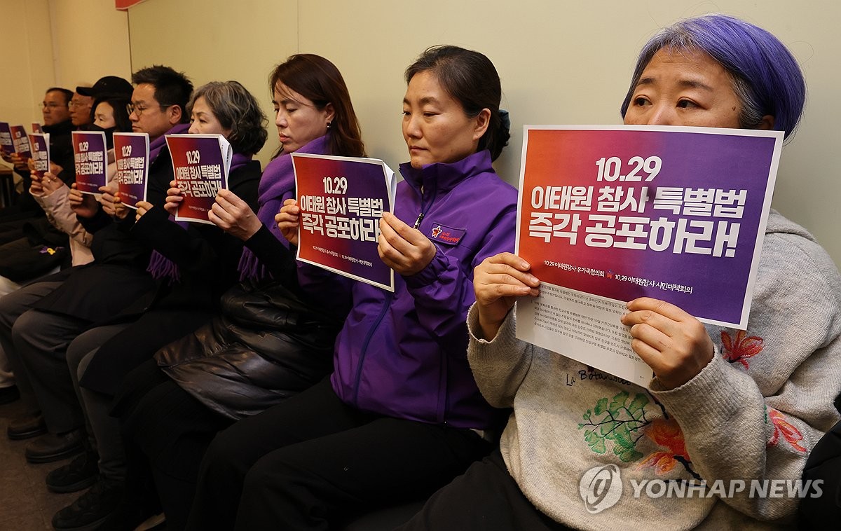 이태원참사 유족 "서울경찰청장 기소권고 환영"…신속기소 촉구