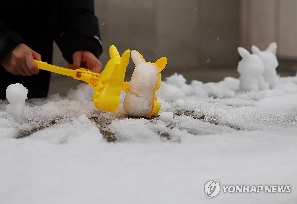 큰 추위 '대한'이지만 평년보다 포근…전국 비 또는 눈