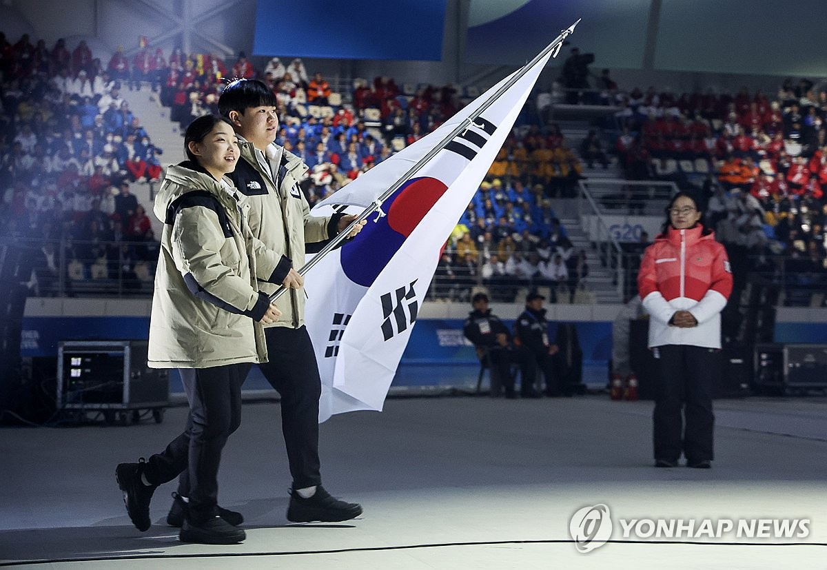 2024 강원동계청소년올림픽, 강릉·평창서 성대한 개막(종합)