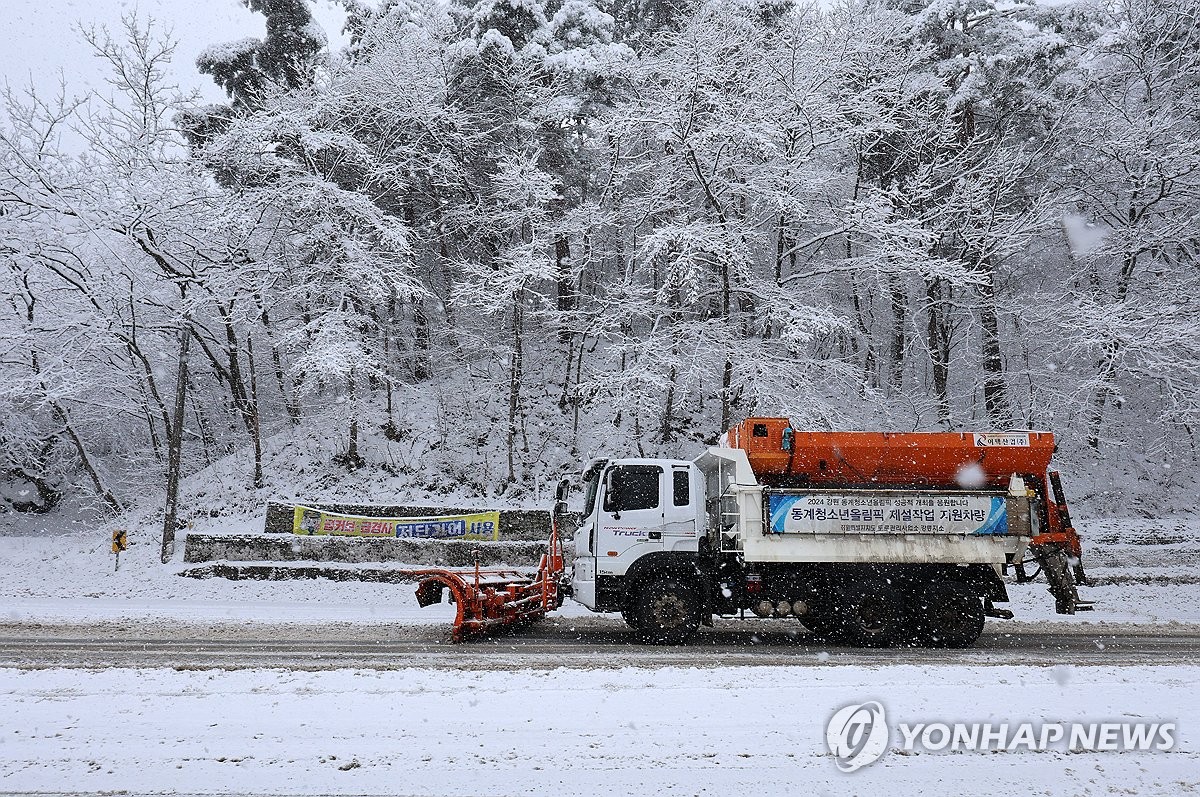 [내일날씨] 흐리고 남부 비…강원·경북동해안 많은 눈