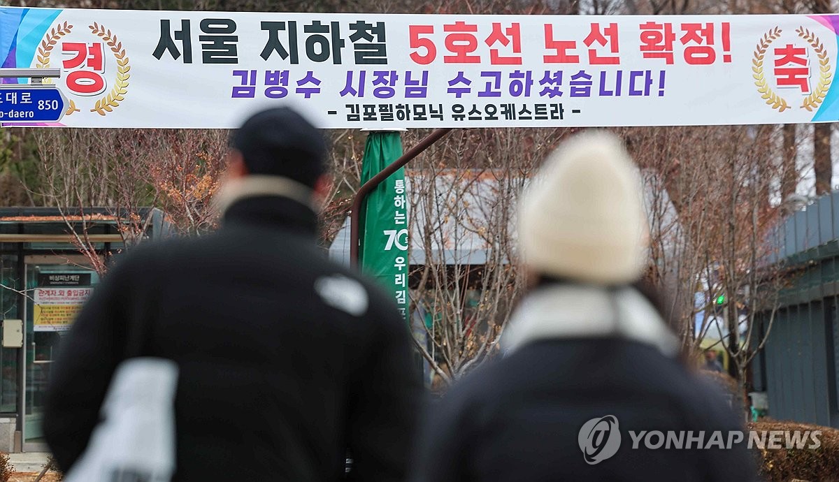 김포골드라인 혼잡 해결부터…광역버스↑·올림픽대로 전용차로