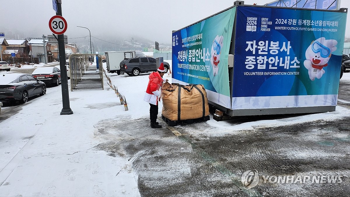 [청소년올림픽] 한국선수단, 둘째 날 노메달…값진 경험 쌓고 '쑥쑥'