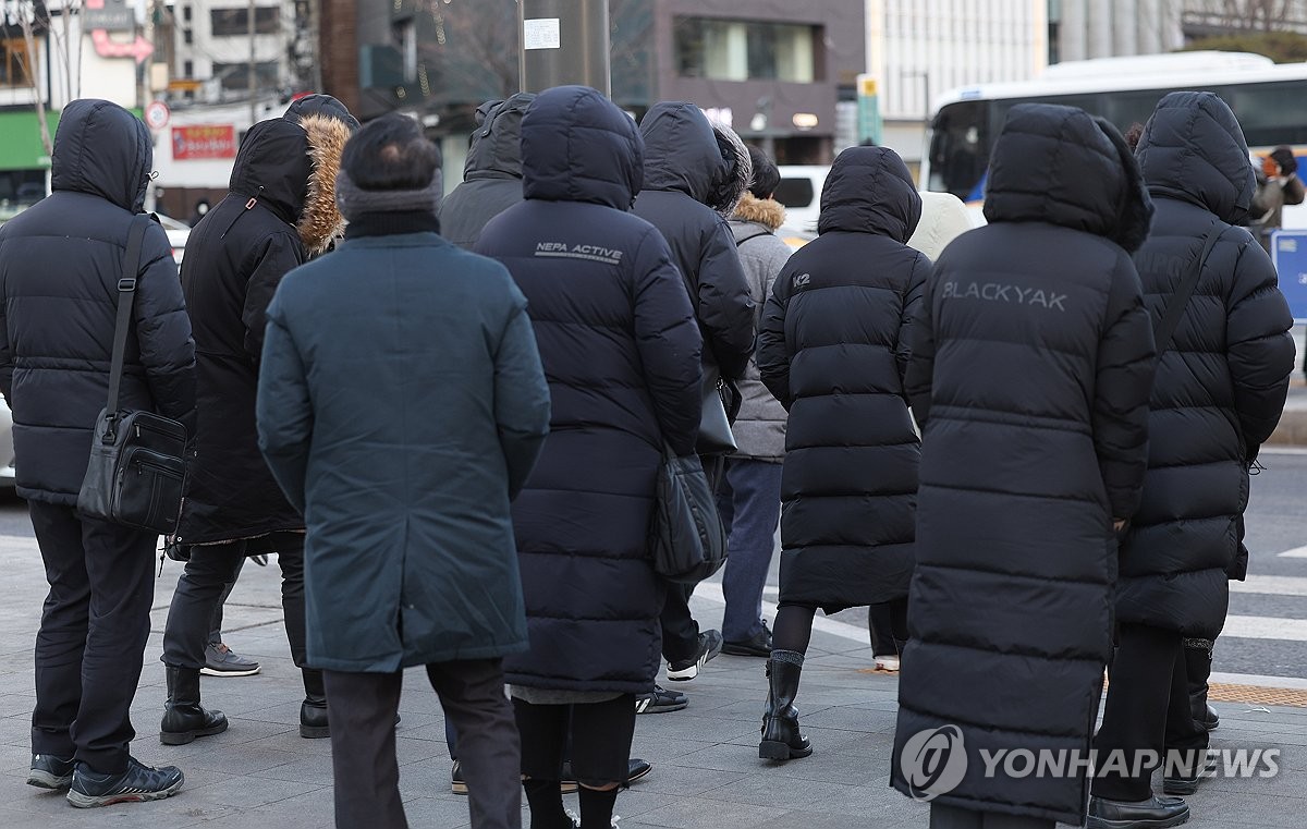 체감 영하 20도 뚫고 출근…"칼바람에 볼 떨어지는 줄"