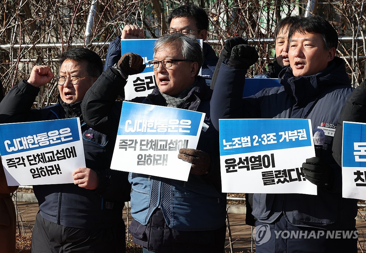 노동계, '원청이 실질적 사장' 판결에 "노란봉투법 정당성 확인"