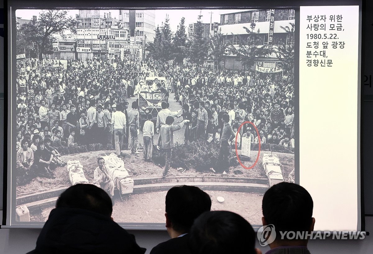 '열흘간의 5·18 항쟁' 시간순으로 담은 사진집 출판