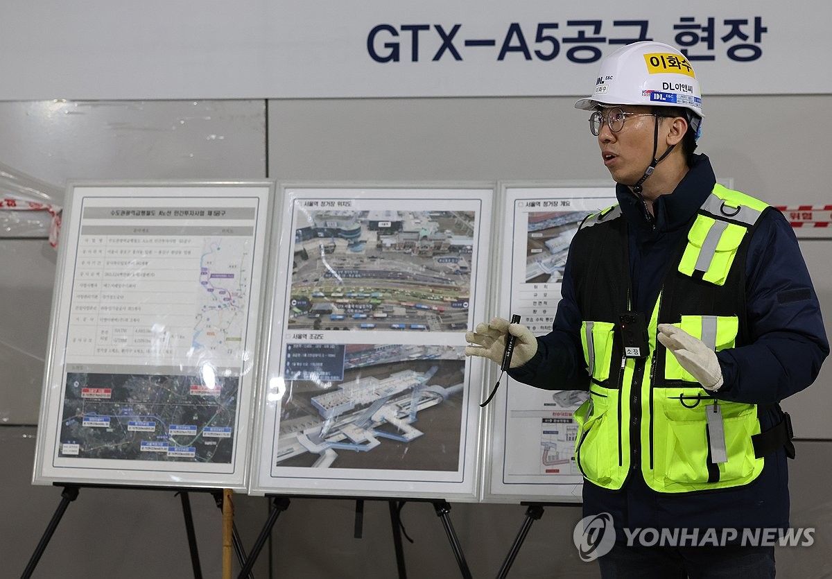 [르포] 지하 60ｍ에 너비 11ｍ 대형 터널이…연말 개통 'GTX 서울역'