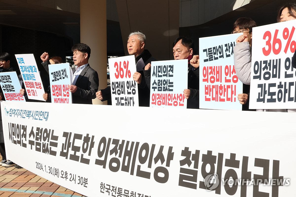 전북참여연대 "전주시의원 의정비 36％ 인상은 과도,재조정해야"