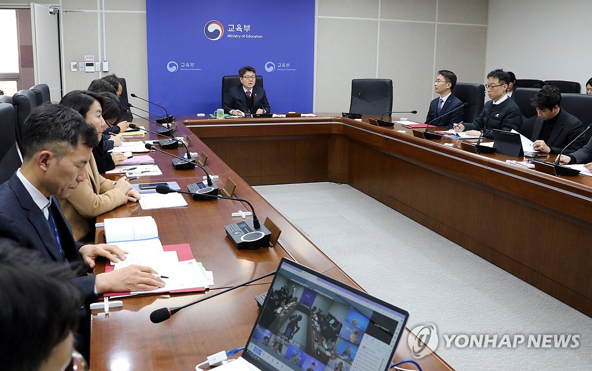 교육부, 3월까지 매주 늘봄학교 시도별 준비 상황 점검