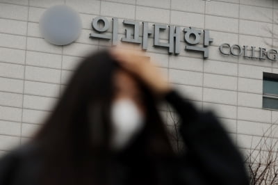 '증원 반대' 전공의 파업 조짐에…보건의료노조 "국민협박"