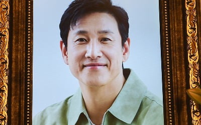 이선균 수사 정보 어떻게 유출됐나…경기남부청 조사 착수