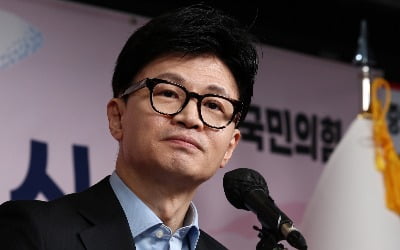 한동훈 카지노 찰리;금고형 이상 받은 의원, 세비 전액 반납카지노 찰리; 법안 추진