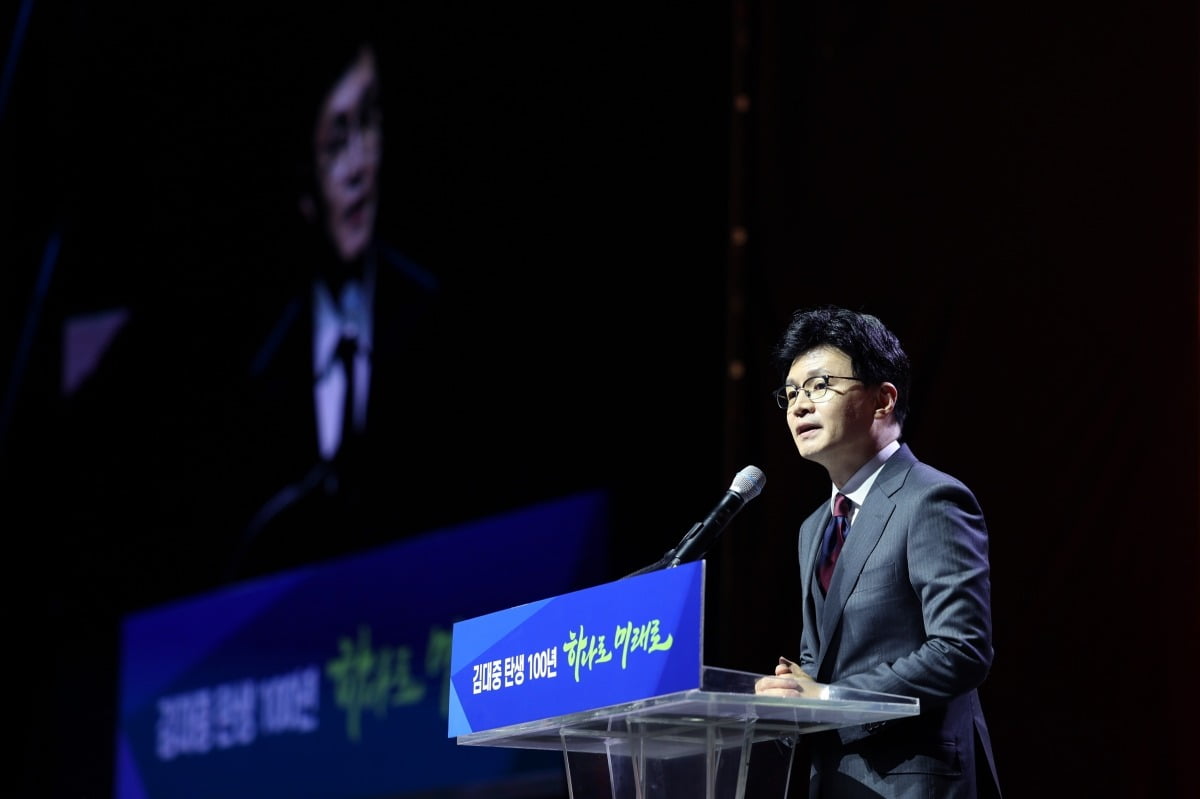 김대중 기념식서 축사하는 한동훈 비대위원장 (사진=연합뉴스)