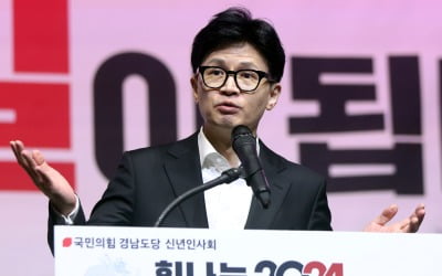 민주당 '여성혐오 인사' 주장에…한동훈 "'피해호소인' 말하더니" 