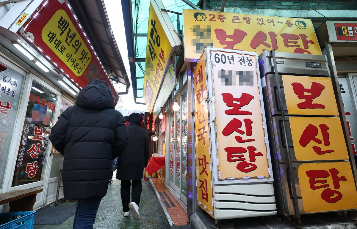 일명 '개 식용 금지법'이 지난 9일 국회 본회의를 통과한 가운데 10일 서울의 한 보신탕 식당의 모습. / 사진=연합뉴스