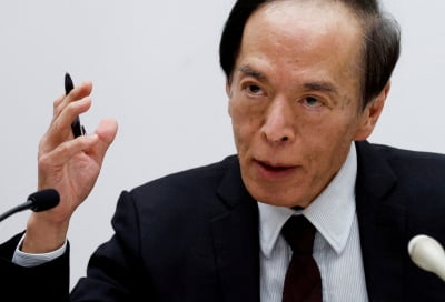 일본은행, 마이너스 금리 유지…"물가 동향 지켜본다"