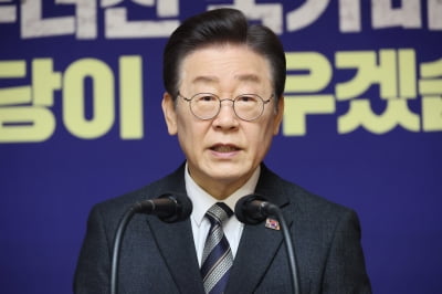 이재명, 신년 기자회견서 "尹정권 독단·무능으로 경제 추락"