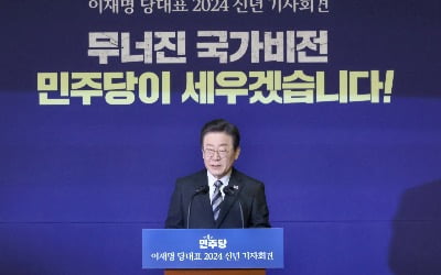 이재명 "사립대 등록금, 국립대 수준으로…대학 무상화도 검토"
