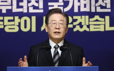 자유통일당 "이재명 기자회견, 文 실패한 경제 반성 없어"