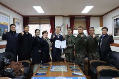 세종사이버대-육군 6사단 '군 간부 교육 협력'