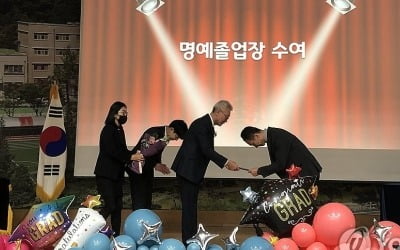 "친구들에게 잊히지 않길"…급발진 의심 사망 도현 군 명예졸업