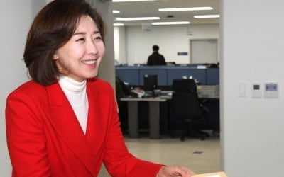 나경원, 총선 예비후보 등록…"편가르기 정치 내려놔야"