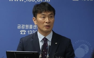 이복현 "채권단 지원 폭넓게 고려"…태영 워크아웃 '가닥'