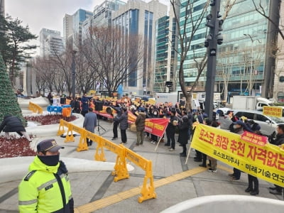 포항시민단체 "포스코 '미래연 포항 중심 운영' 합의 지켜라"