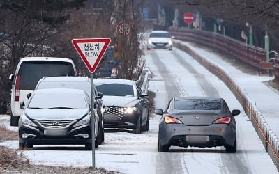 볼트 카지노 대부분 비 또는 눈…빙판길·살얼음 주의