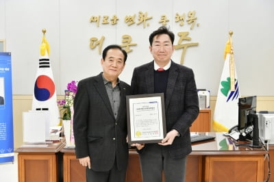 원주시, 2023년 한국지방자치경쟁력 지수…전국 8위·강원 1위