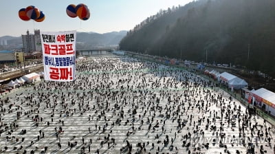 화천산천어축제 성황리 폐막…자원봉사자 성공축제 한몫