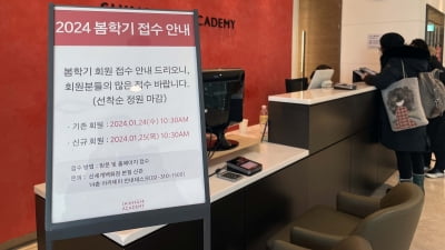 백화점서 인문학으로 힐링하고 집밥요리 즐긴다