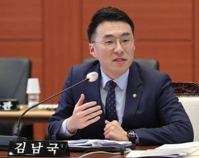법원, 김남국에 '상임위중 코인거래 유감 표해야' 2차 강제조정