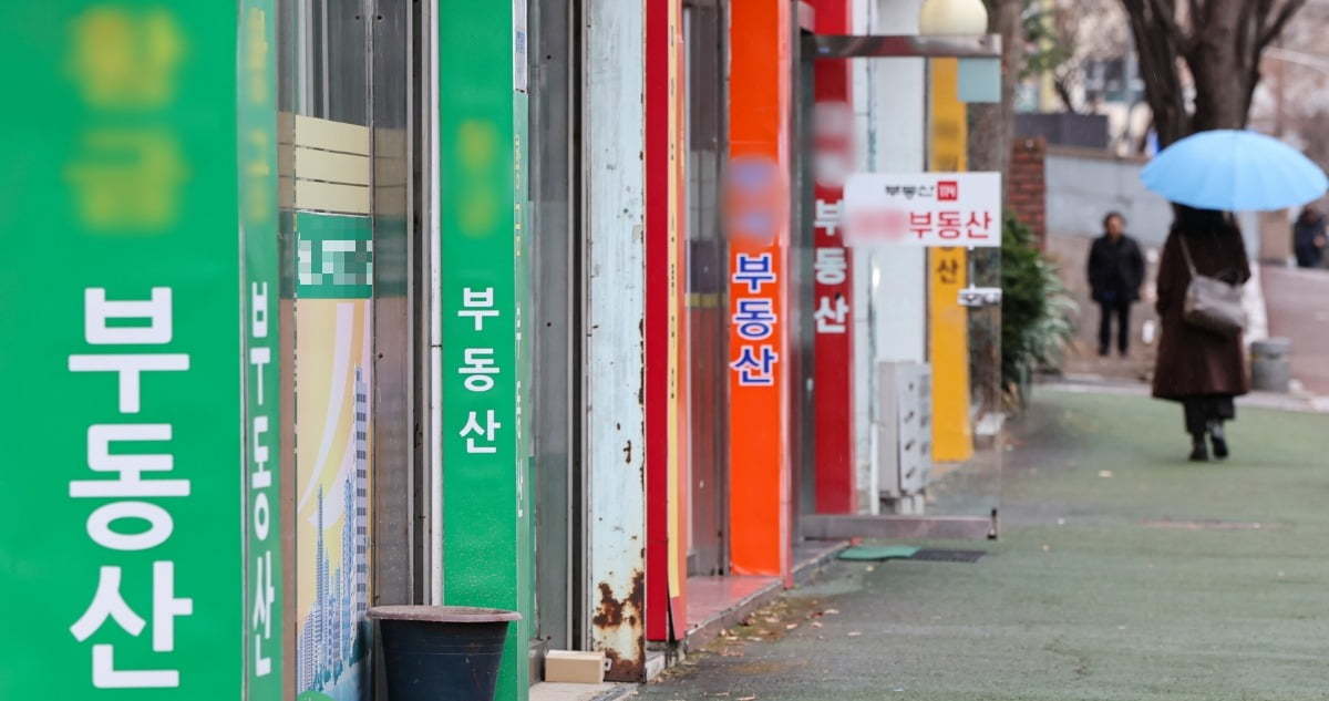 서울 시내 한 부동산의 모습. 사진=뉴스1
