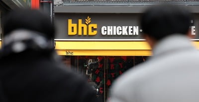 "bhc치킨 가격 인상에 구매 외면"…유감 표명한 소비자단체