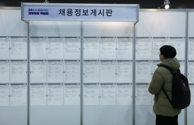 일자리 '수도권 집중'… 지방대 졸업자 25% 떠난다 [1분뉴스]