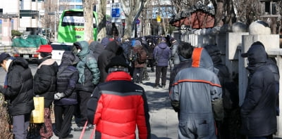 한파 막바지…금요일 아침까지 춥다가 풀릴 전망